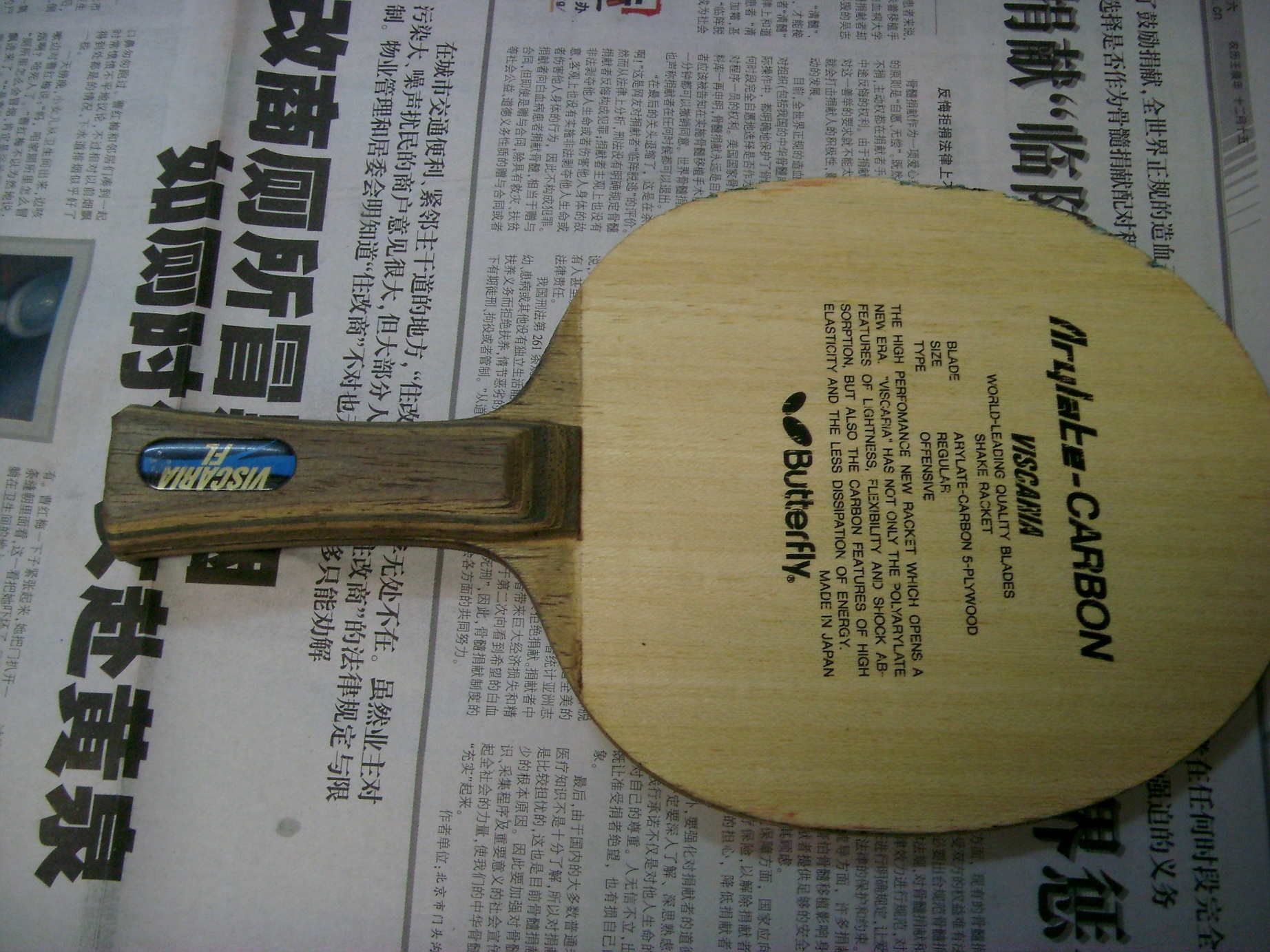 ������ҵ�VIS