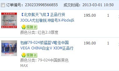 [ԭ��]9.99��Ψ���й�160���ʣ�����һ�ѱ��˽�Ƥ