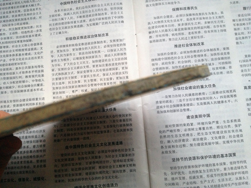 ���ѳ���ALC��87�ˣ�560���ʡ�