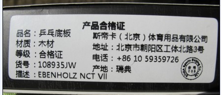 [ע��]------���ѳ��л�˹�ٿ���̴7FL------