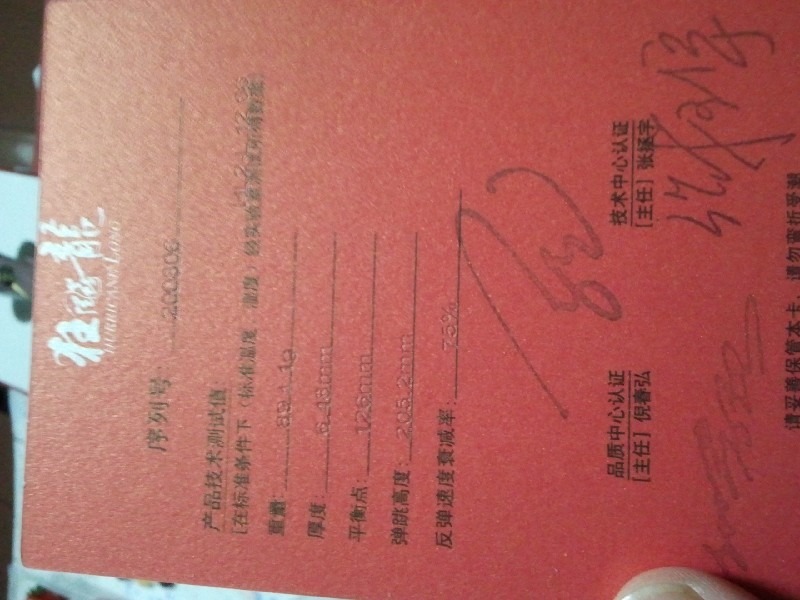 ��ST��2���������ˣ���ɫ���£�600�����~~~