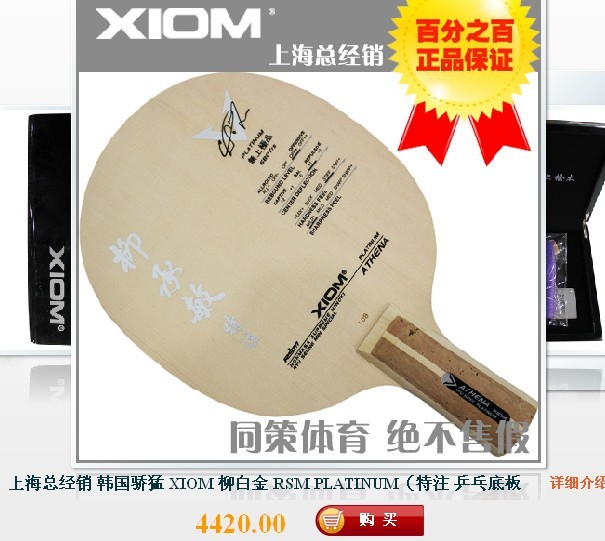 �ͼ۳���ֱ������ע