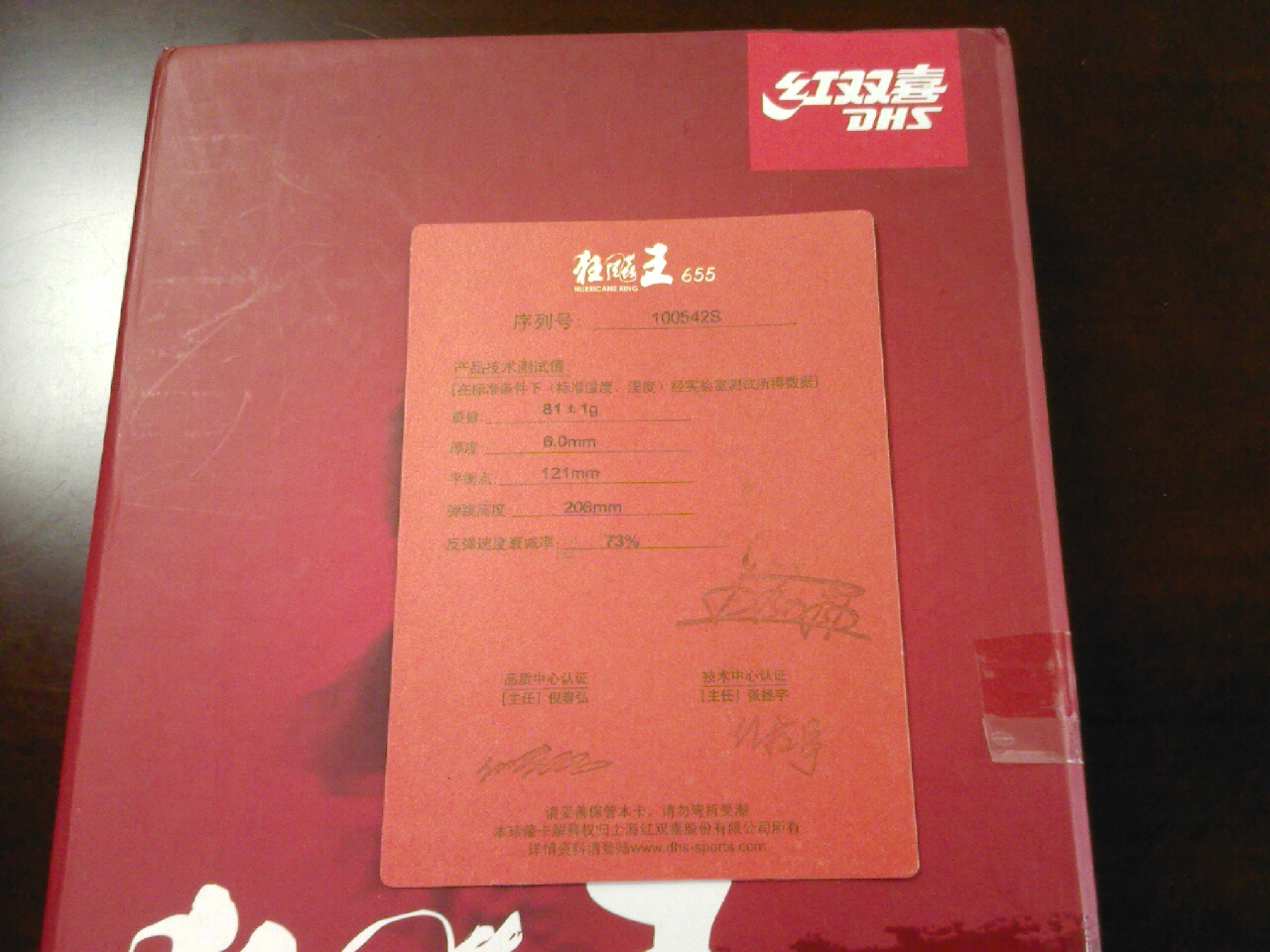 ������655