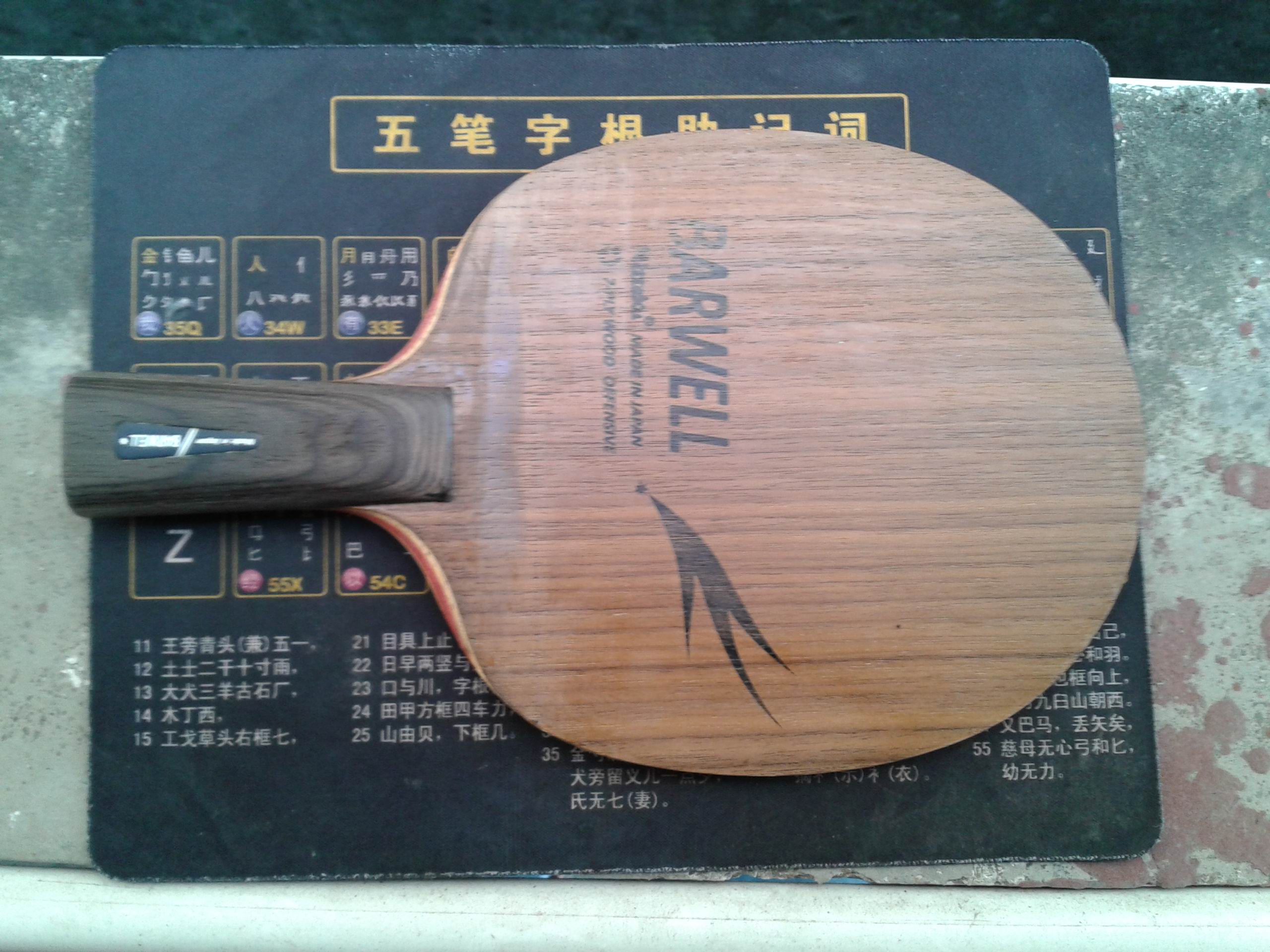 ��ֱ��83��6.51�������  550Ԫ  QQ854440528