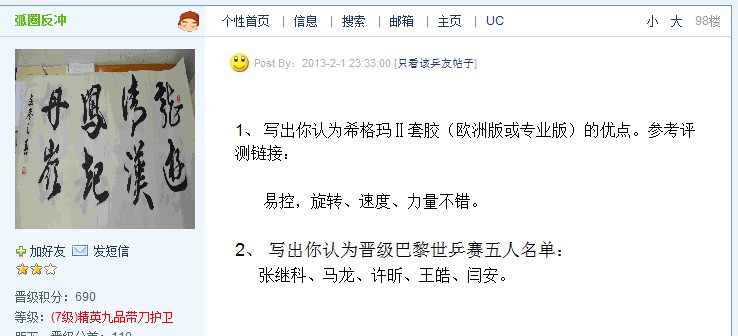 <strong><font color="#0000ff" size="4">����ϣ����<font face="Verdana">��</font>�н����»�����ѹ���?? �����������о�ϲ��</font></strong>