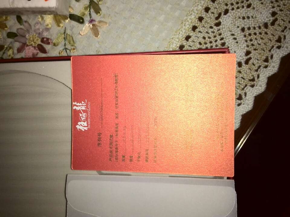 �Ѿ�������˸�������