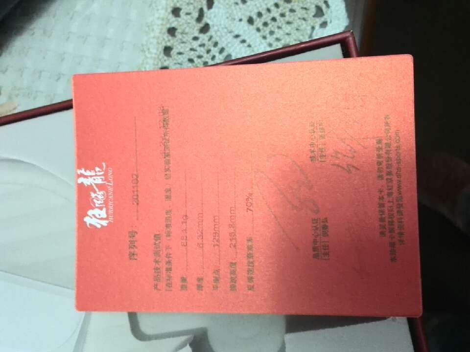 �Ѿ�������˸�������