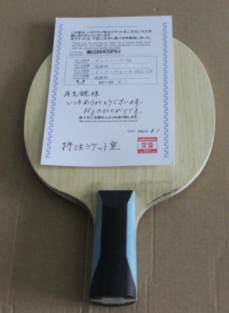 ������ע�ż̿�