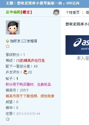 ����������С���ٵװ�һ�飬400Ԫ��