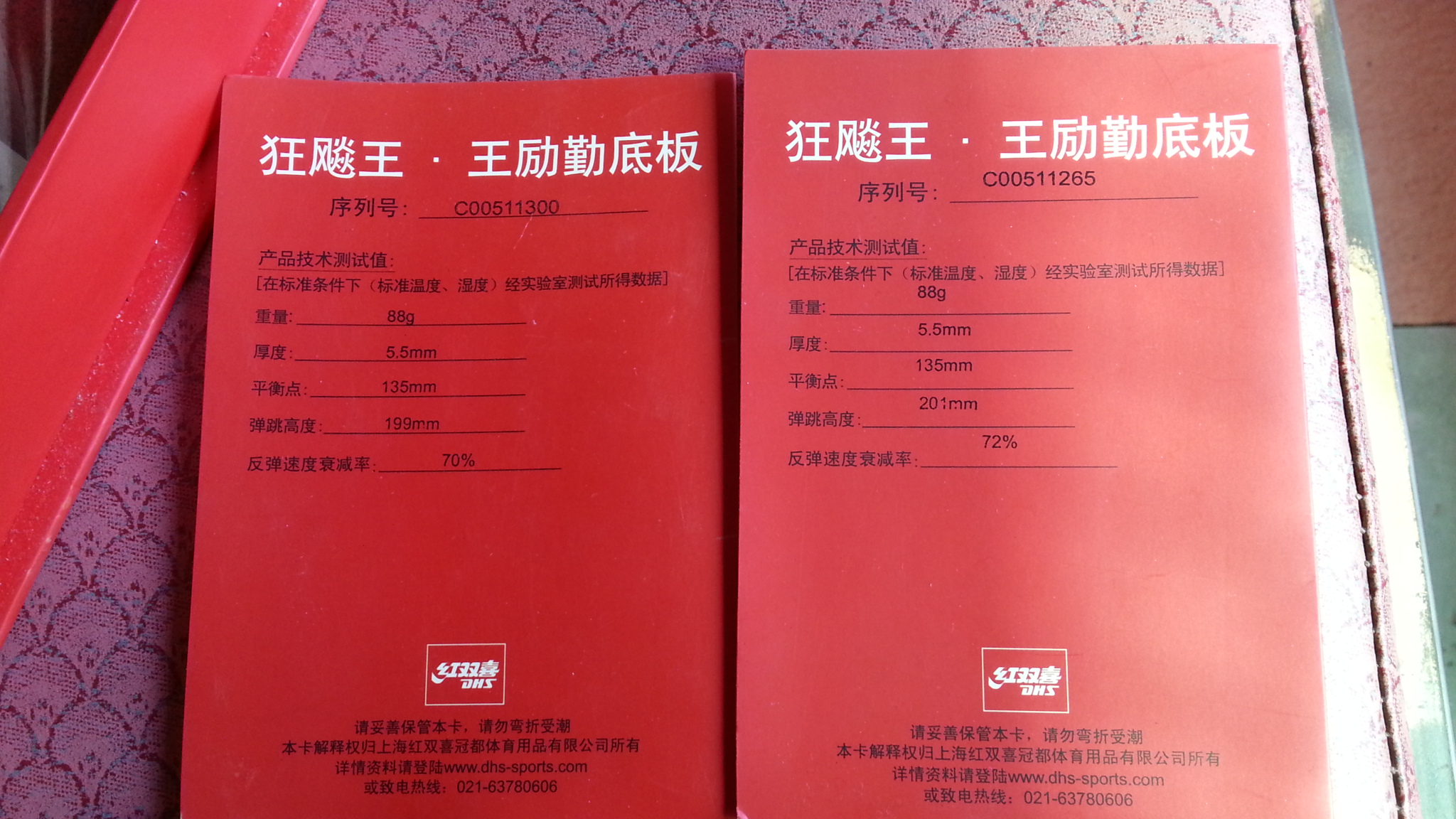 ___�ȳ��İѼ�Ʒ�ղذ壬05��������˫������ۣ���05�������ȫ�£�06������ȫ�£�06������ȫ�£�___