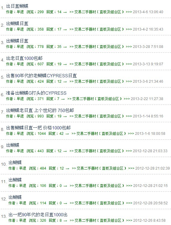 ���ۺ�����ֱ�����·����������