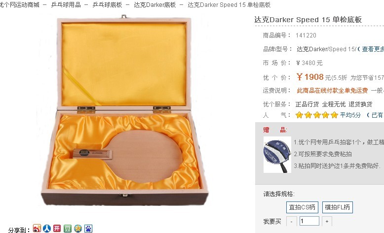 Ʒ�������Ĵ��15��Ʒ�󽻻���ֱ���߳�