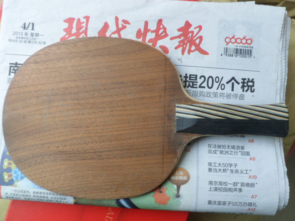 ֱ�ĺ�YEO��AN����160����