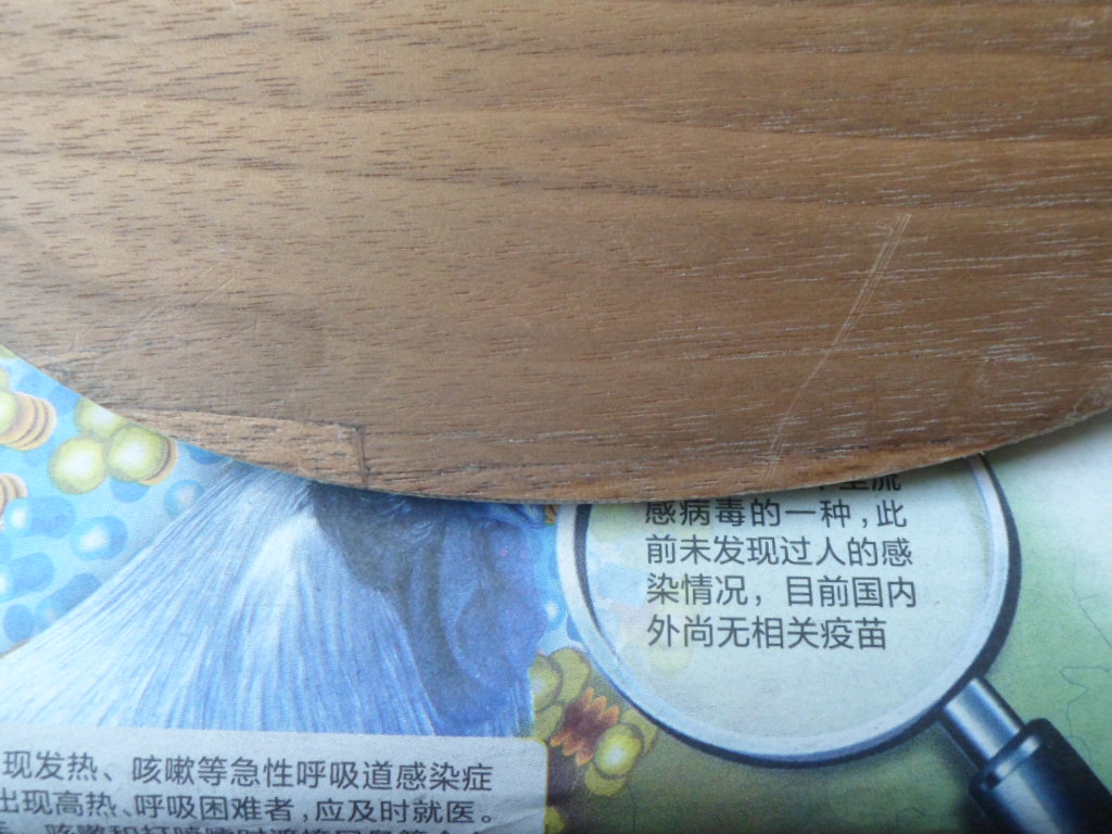 ֱ�ĺ�YEO��AN����160����