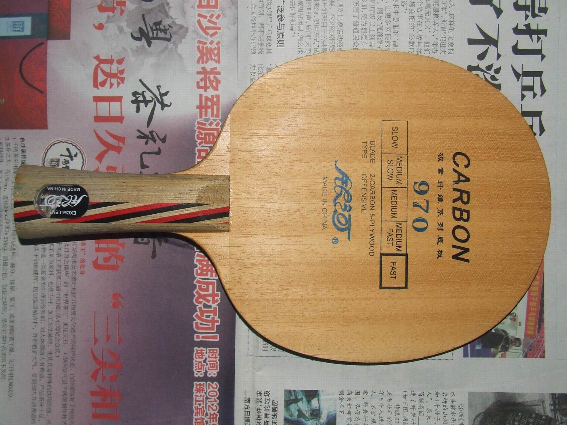 [ԭ��]�����л� 970 �칥��Ȧ��7��ϰ�ƹ�����ĵװ�(����)