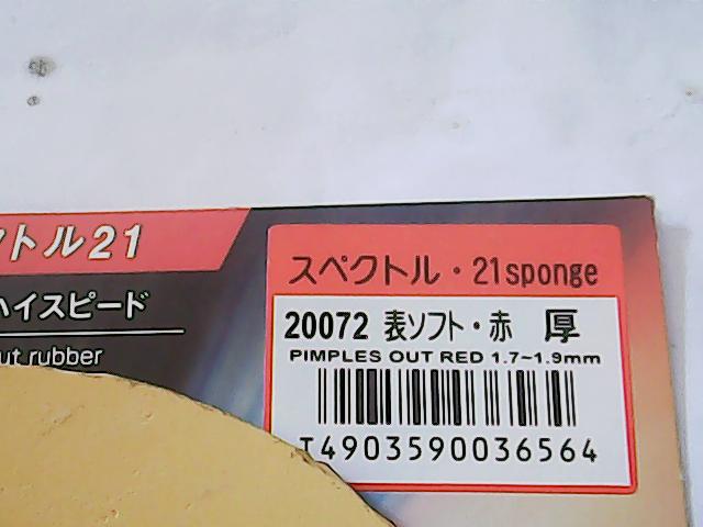 ���Ⱥ�ɷ+   ������3����tsp20072������������������������