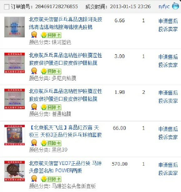 [ԭ��]��yeo7380��˳��