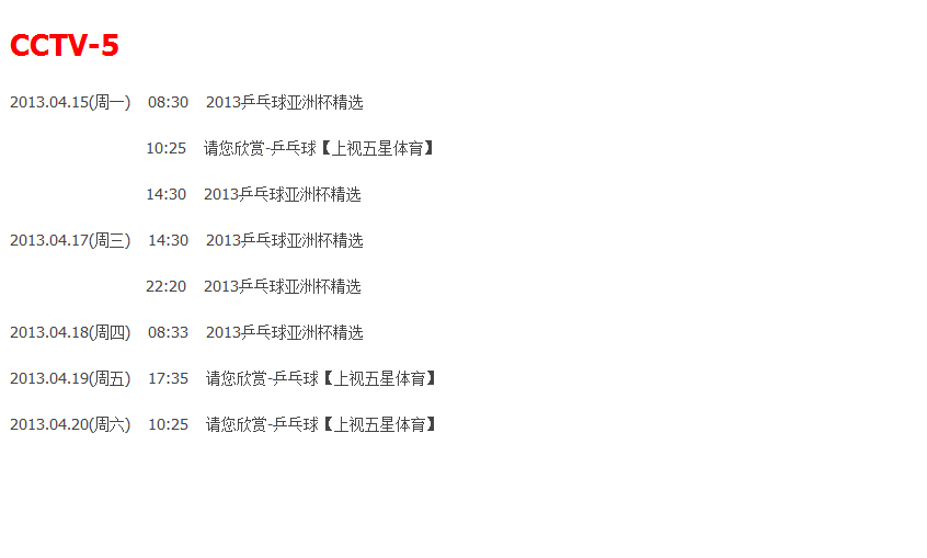 ƹת2013.04.15---04.21