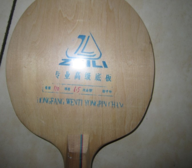 ��2ö�ֹ����������ľ�ϵװ壬������...����û����...����û��˵��