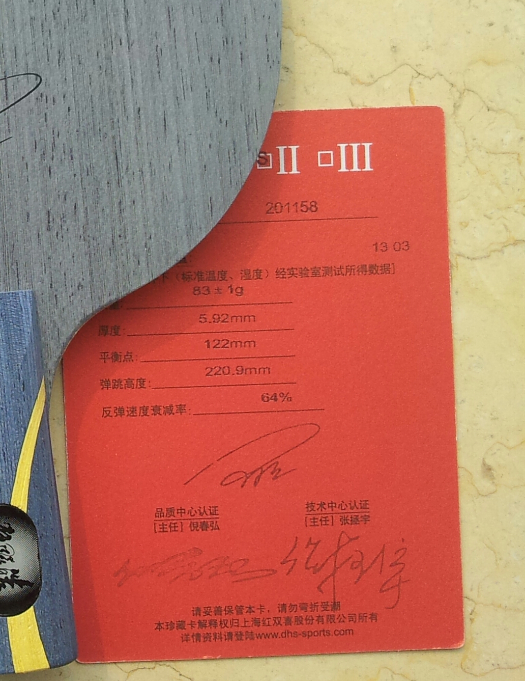 �ٳ����ո����õ�656ȥ��582���죬�2��656��,˥��71�����6.28������85�����������������ֽ�����