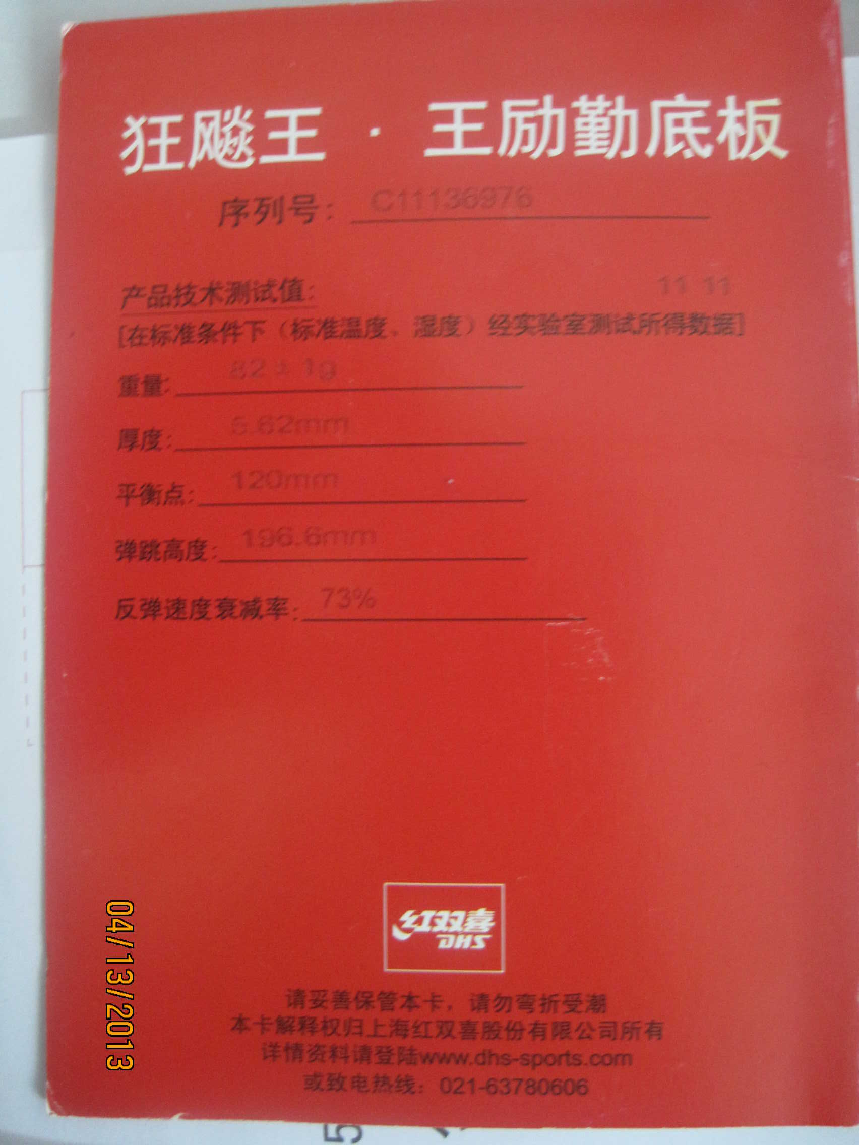 ���д�ĥ�����׺��׵Ŀ����