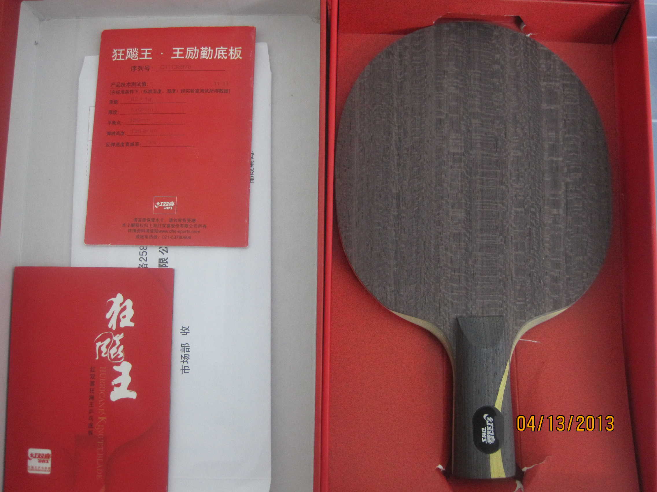 ���д�ĥ�����׺��׵Ŀ����