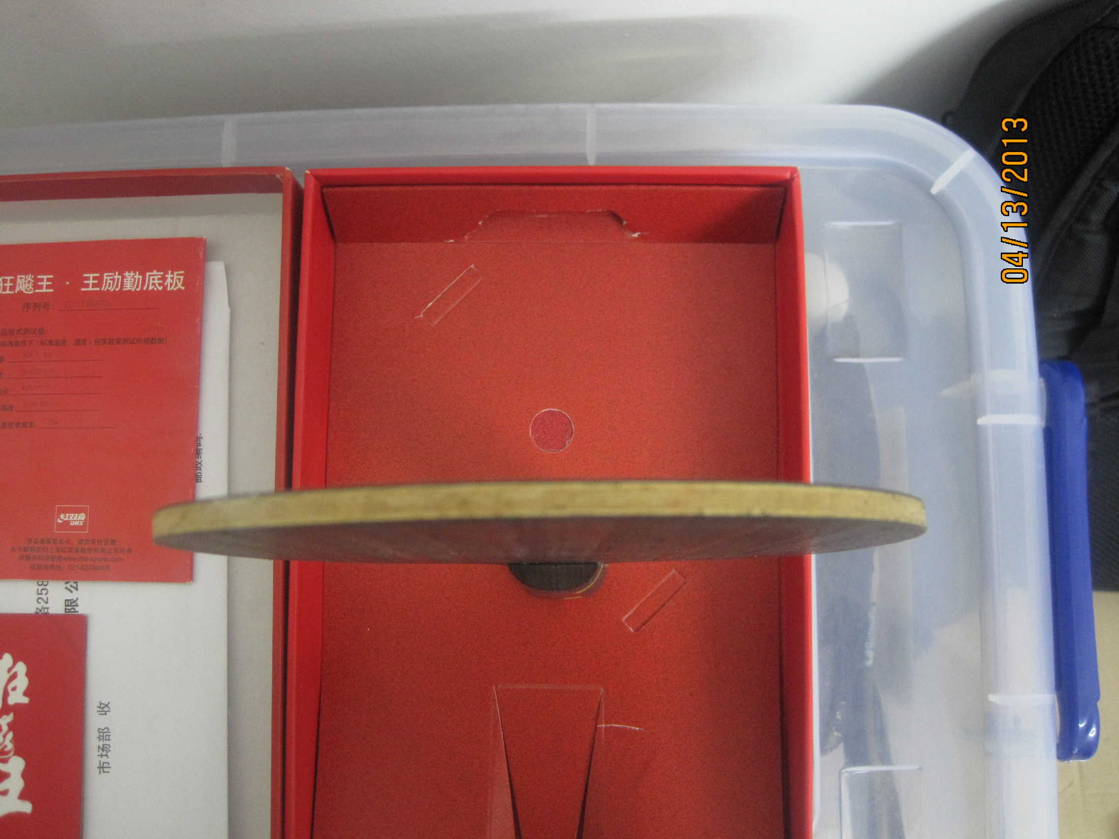 ���д�ĥ�����׺��׵Ŀ����