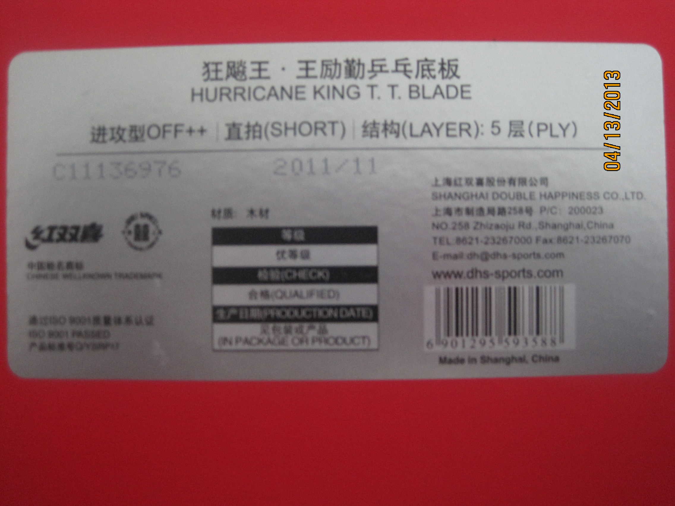 ���д�ĥ�����׺��׵Ŀ����