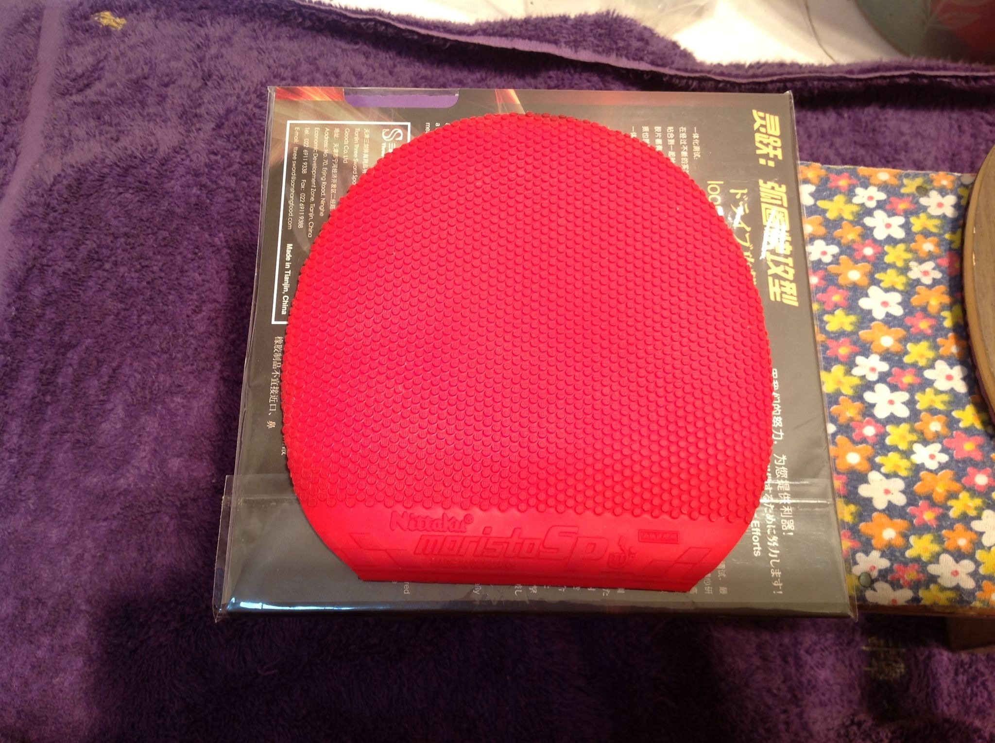 ������ ����  Ī��˹��SP  ��ɫMAX