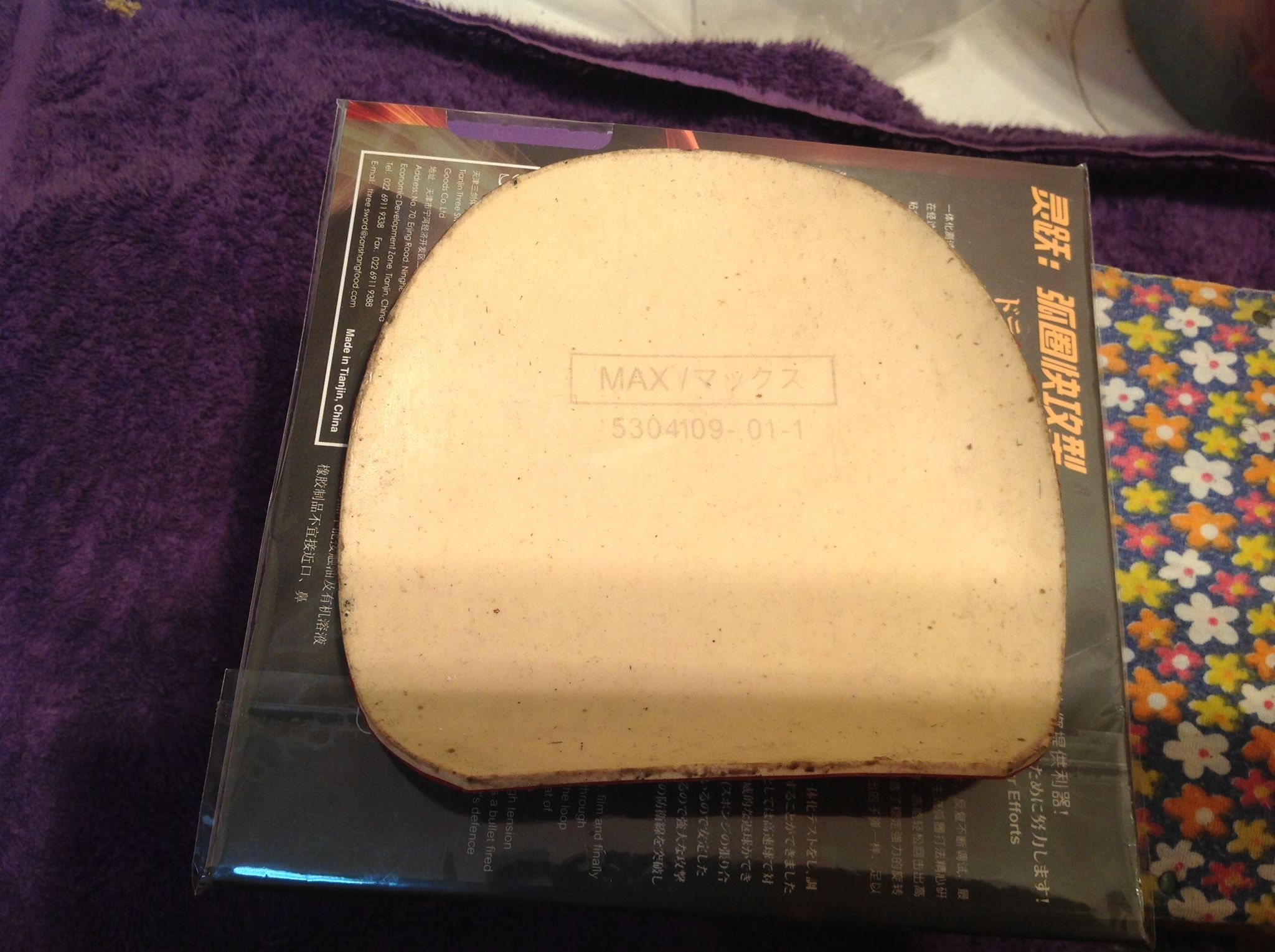 ������ ����  Ī��˹��SP  ��ɫMAX