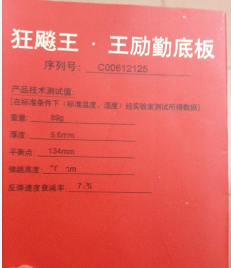 9��06����1280��˳��