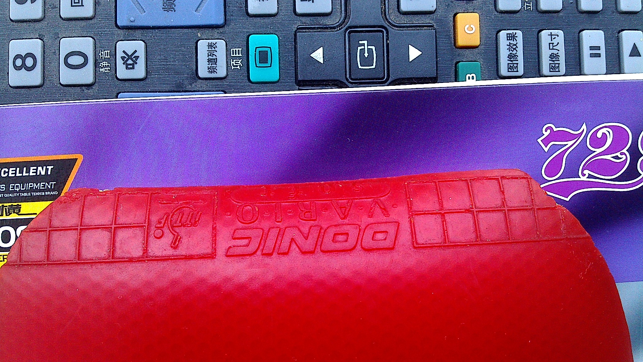 Իʲô
