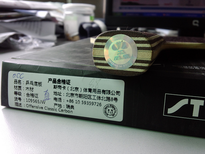 ��̼��OC�л����������켫��