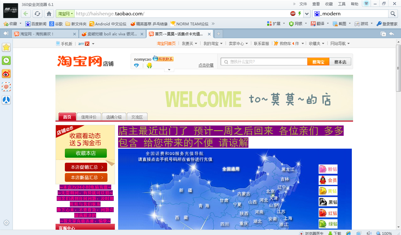 ������� boll alc viva ������սvis eg �ȵ�һЩ���Ӻͽ�Ƥ ��˵���ⳤ��ʹѽ �����һ��и����� ը�� ������zap��era �������Ͷ���Ŷ �����н�Ƥ�ͺ�������zap˭��մ �Լ�մһ�� �������� ������ �����������