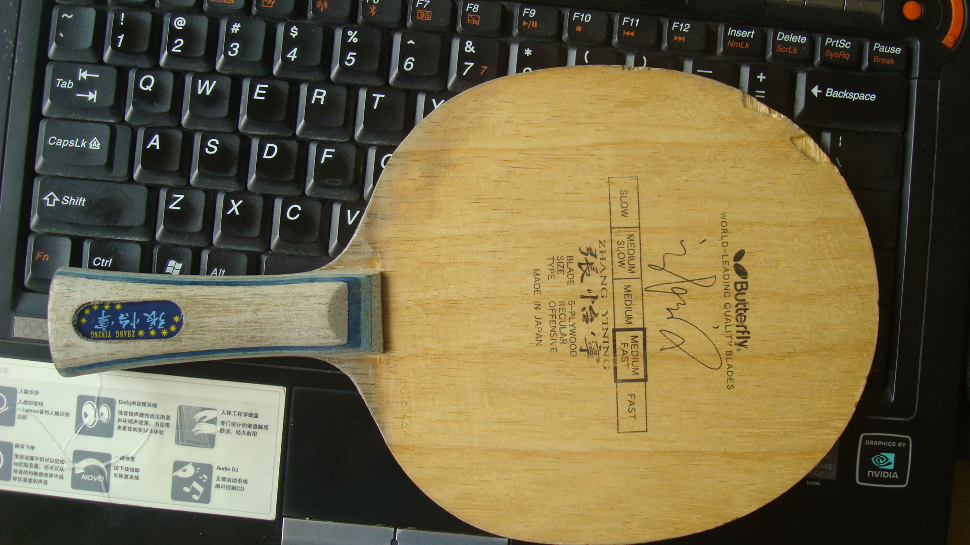 ���������塿 ��������ľһ��   8����  �ȶ� �ȶ� �ȶ�