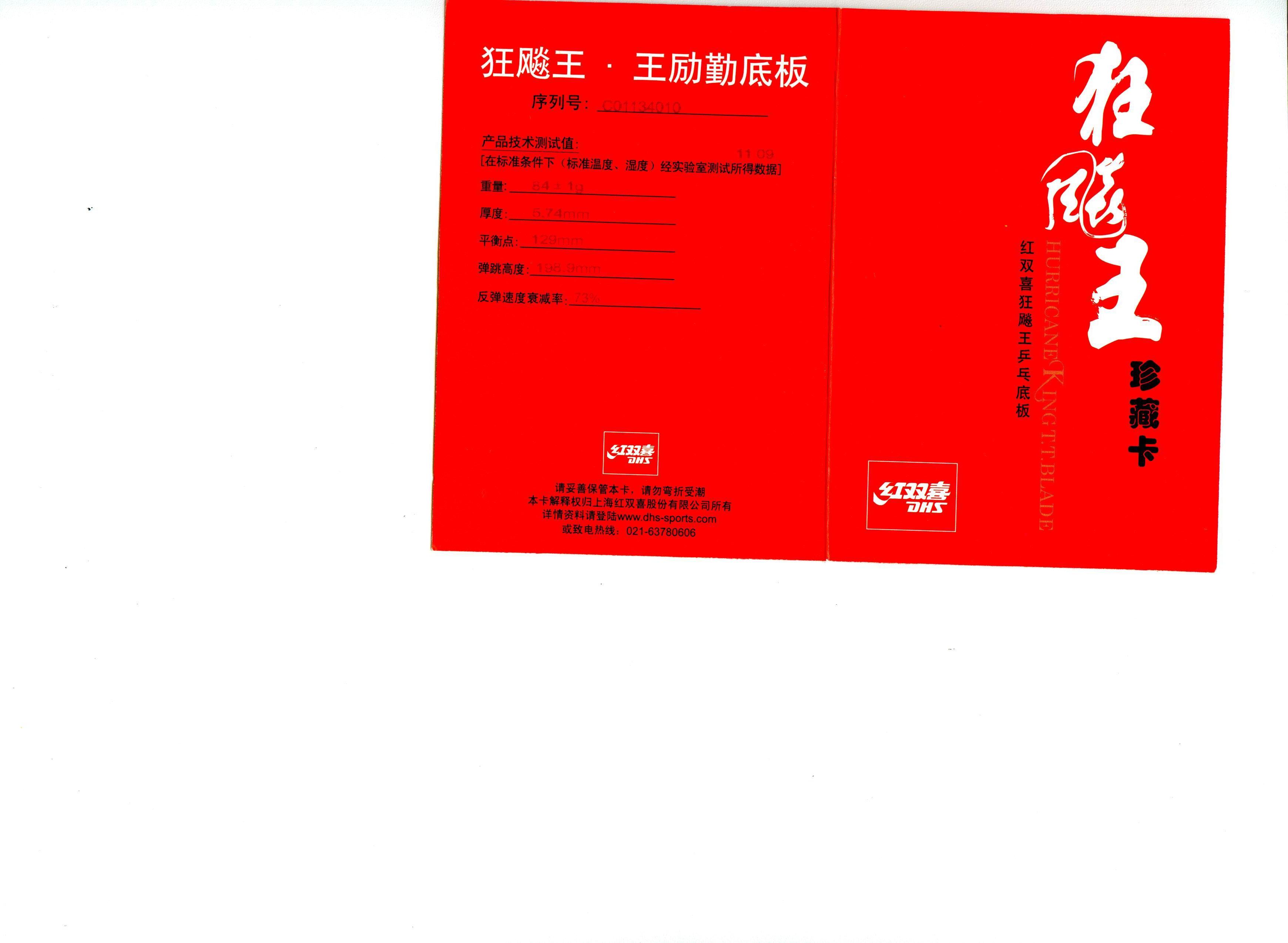 ��Ʒ������560����