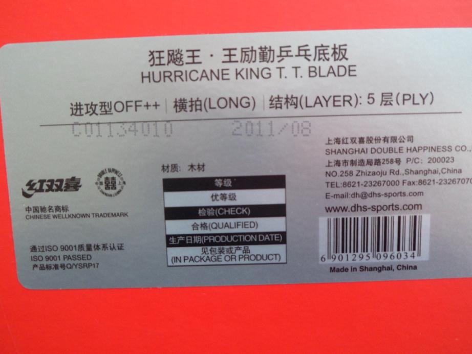 ��Ʒ������560����