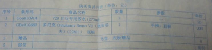 ���ʳ��л�ֱ���ǡ