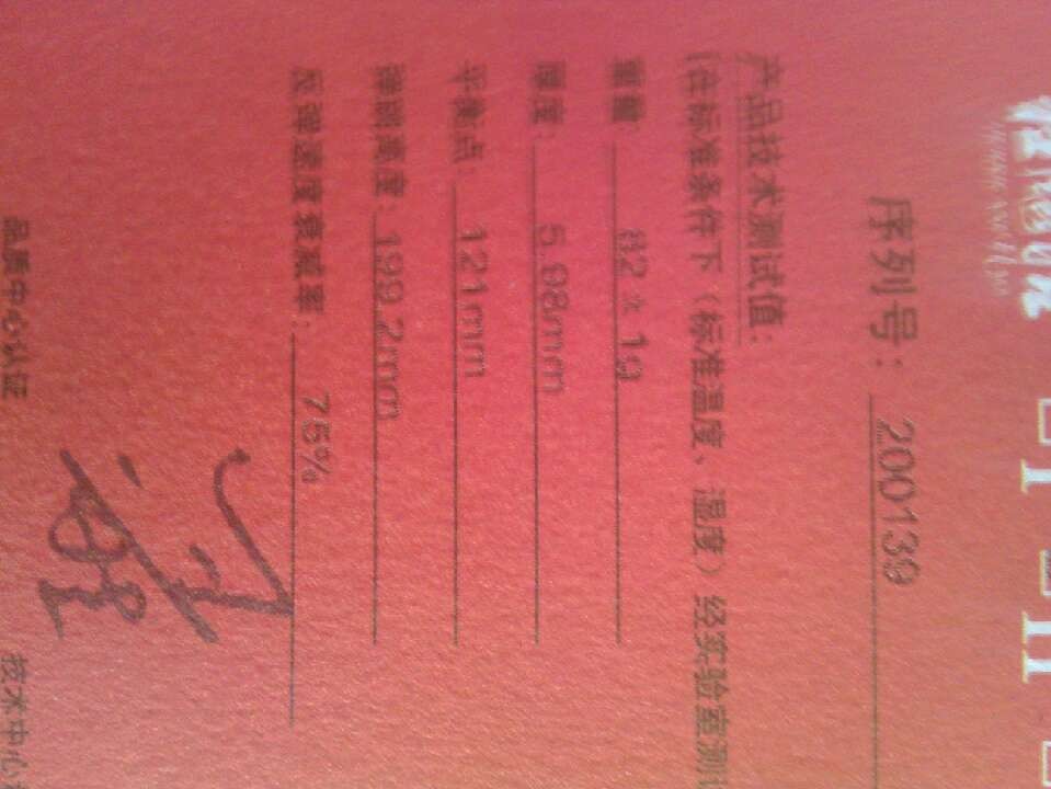 ֧�������2��������550.