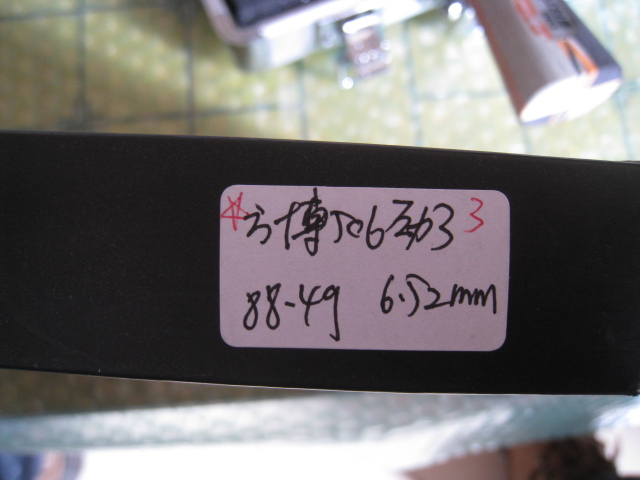 �����һ�ε�506