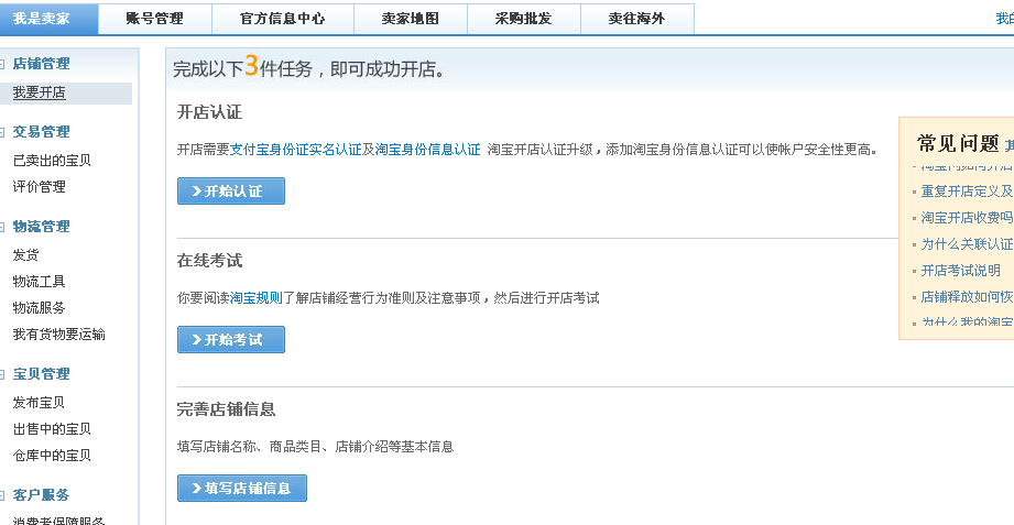 �Ա�����Ϊʲô���Ƶ���̳��㲻�����Ѿ����������ҿ����ɣ�