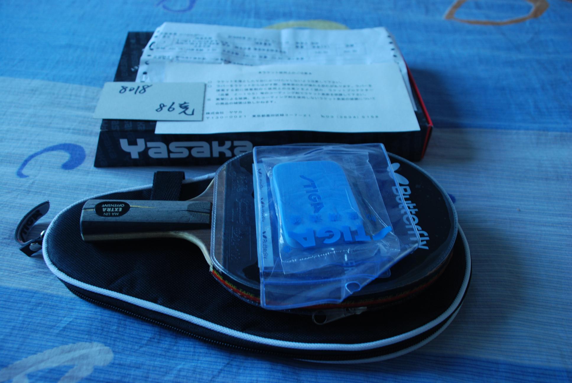 [ԭ��]�����õ��հ��YEO��Ʒ��ã������ó�����֧����������