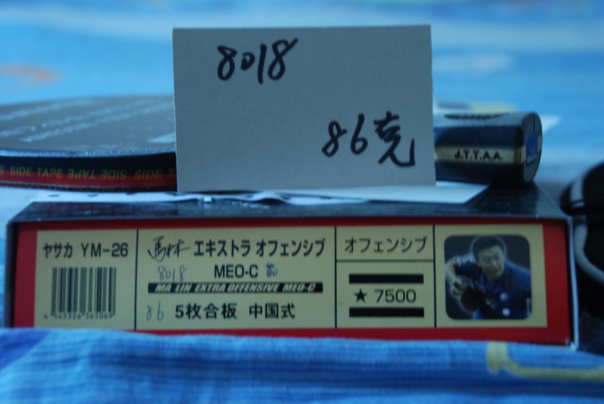 [ԭ��]�����õ��հ��YEO��Ʒ��ã������ó�����֧����������