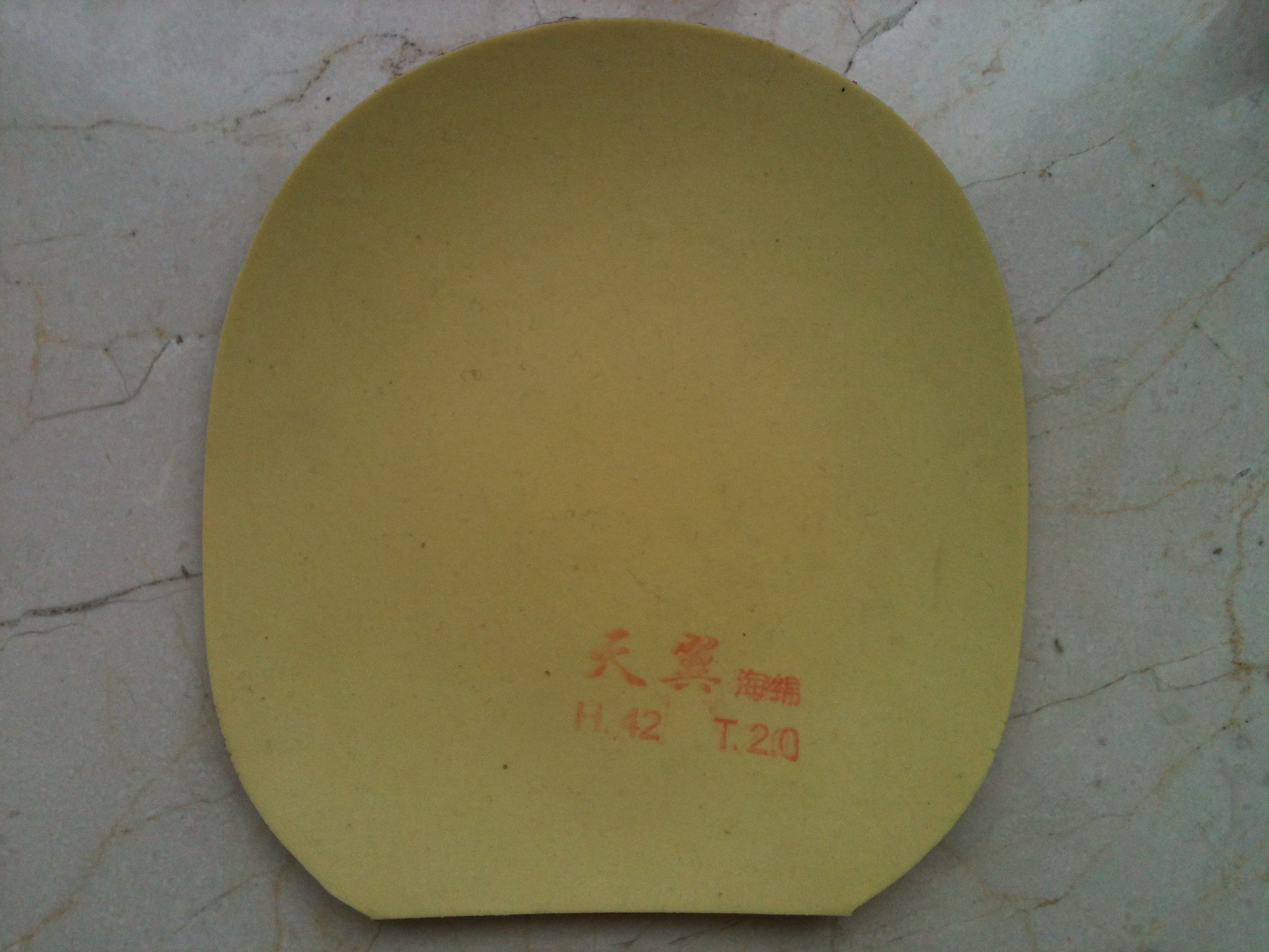 ������ų���Ƥ�����Ž�Ƥ����45���㻦����