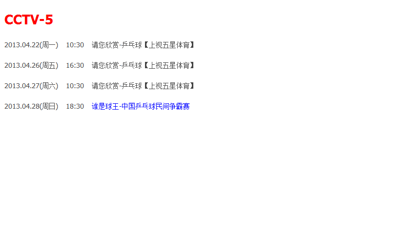 ƹת2013.04.22---04.28