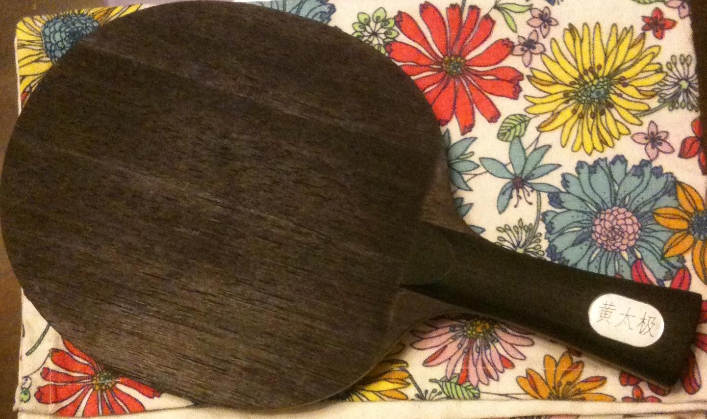 ������ų��װ塿���ֻ�̫����̼����ר�õװ�