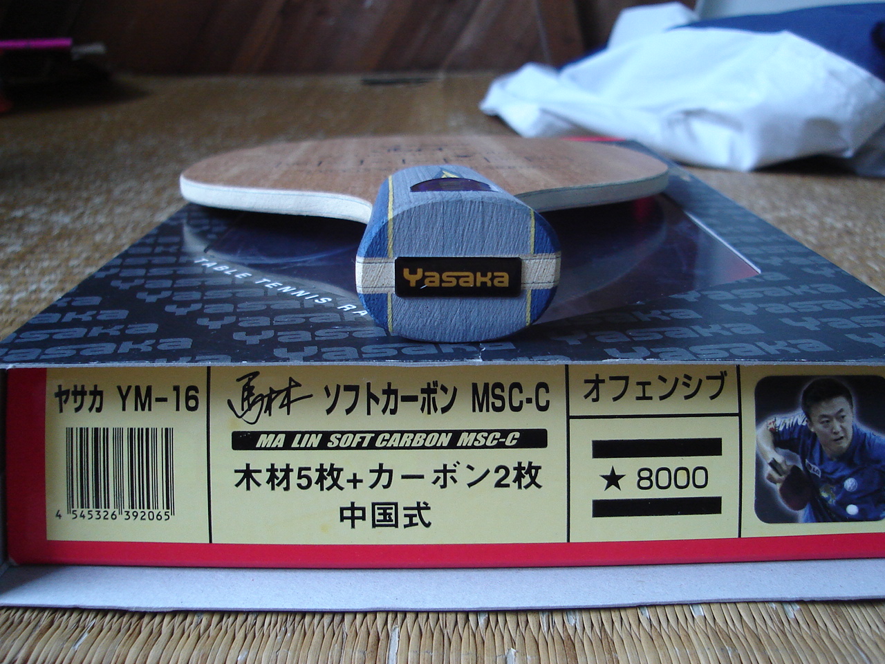 26552YES.YEO.ƱR5,