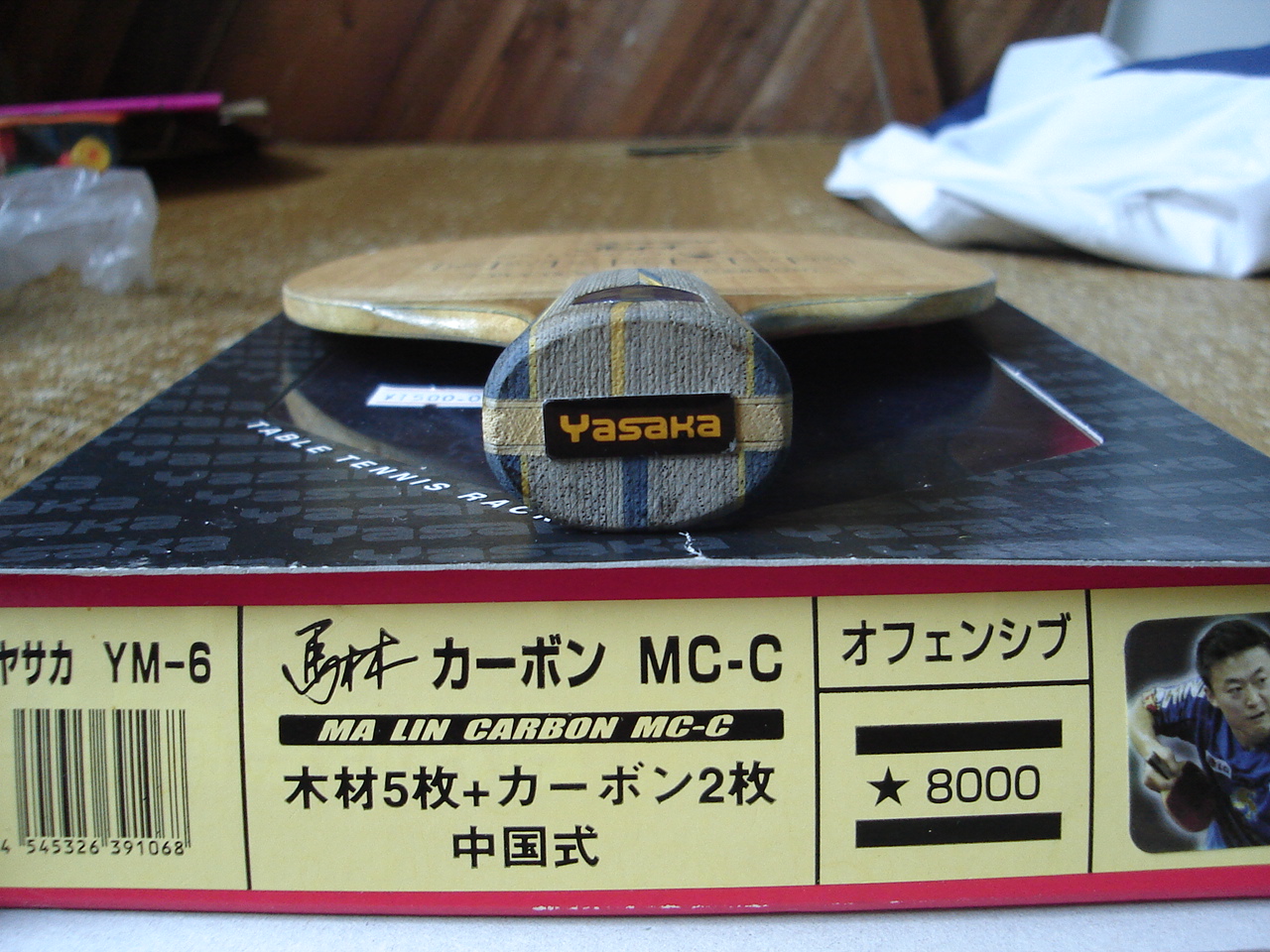 26552YES.YEO.ƱR5,