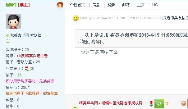 ���С�ģ�loveyatou221ע���˸��й����ֵ������ڱ���̳�������ġ�