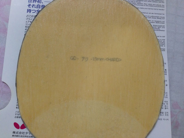 [��ͼ]�հ���Bryce Hard 1.9+  �л���̼����HAMMDON��